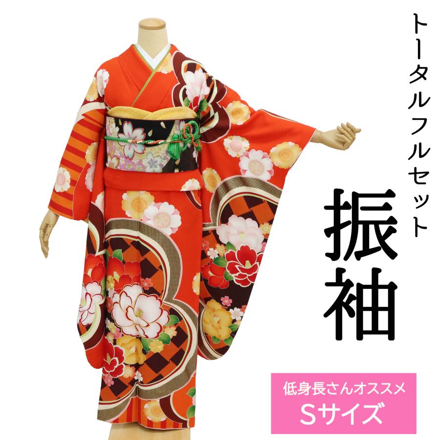 振袖 中古 セット 正絹 成人式 Sサイズ 十三詣り 卒業式 結婚式 袴着物