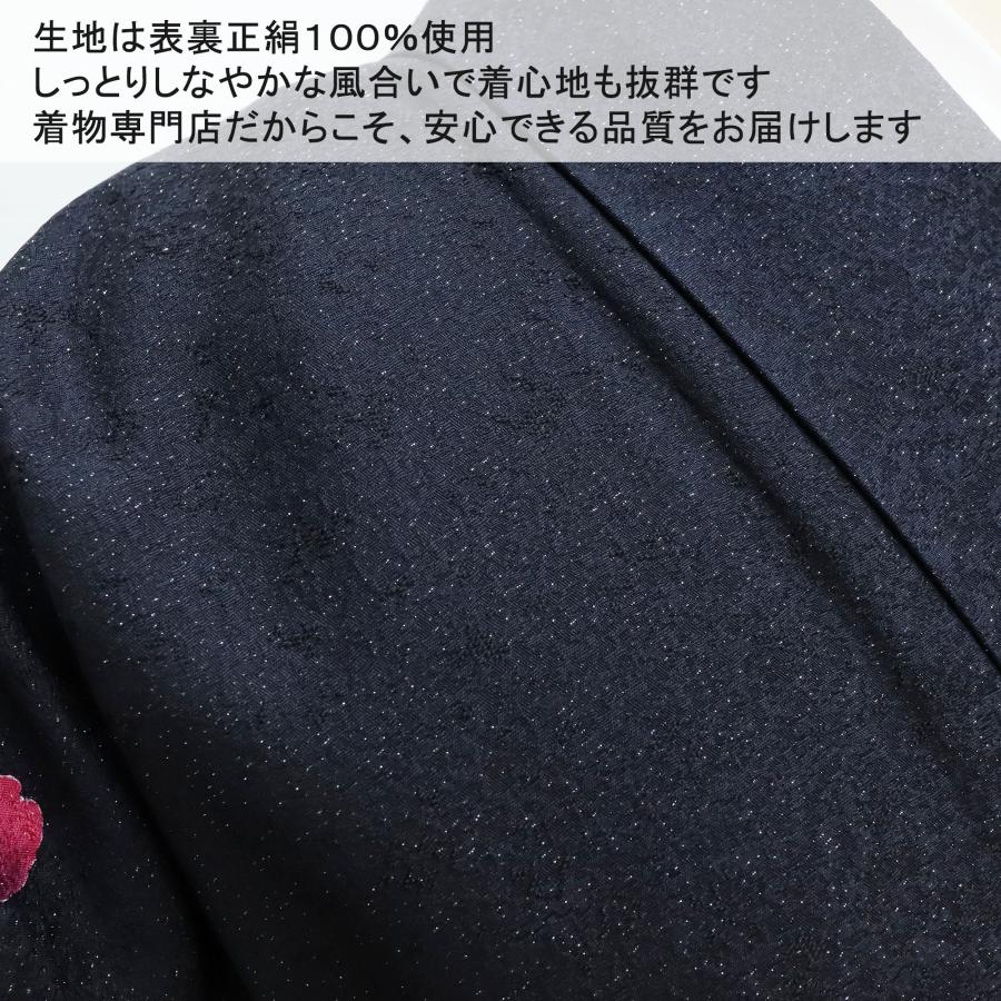 振袖 フルセット 中古品販売 トールサイズ 黒 古典 和モダン ぼかし
