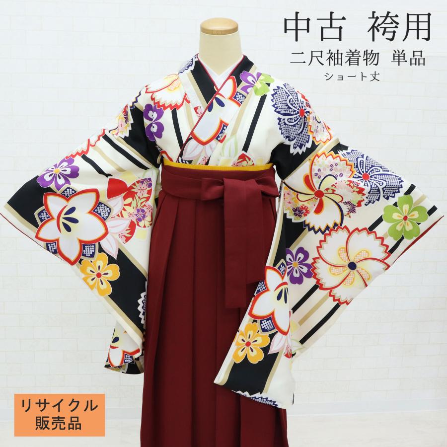 2尺袖 ポリエステル着物 更紗 袴用 袴用きもの 二尺袖 着物 小振袖 中古 単品 リサイクル 格安 美品