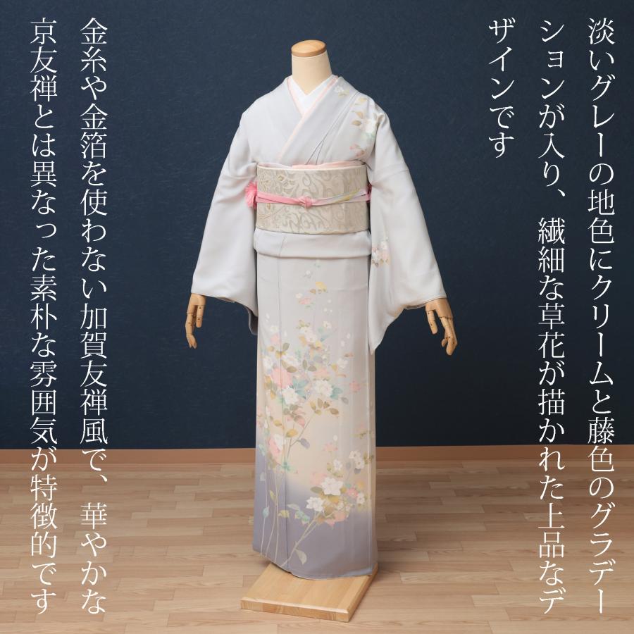 訪問着 着物 レンタル 入学式 卒業式 結婚式 お宮参り 七五三 訪問着 着物 レンタル 入学式 卒業式 結婚式 お宮参り 七五三