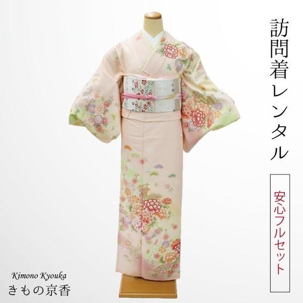 金通し　辻ヶ花　刺繍　振袖襦袢　振袖　着物　104a p 金通し辻ヶ花刺繍振袖襦袢振袖着物104a p