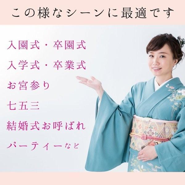 訪問着 着物 レンタル 入学式 卒業式 結婚式 披露宴 お宮参り 七五三 淡いピンク かわいい 華やか 代 30代 母 ママ Hr006 きもの 京香 通販 Yahoo ショッピング