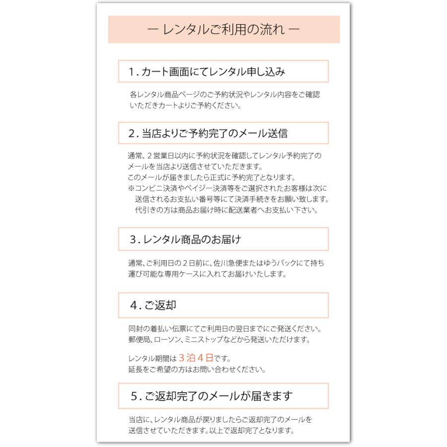 訪問着 セット4点a160Iトールサイズ　入学式　結婚式　七五三　お宮参り 訪問着 セット4点a160Iトールサイズ 入学式 結婚式 七五三 お