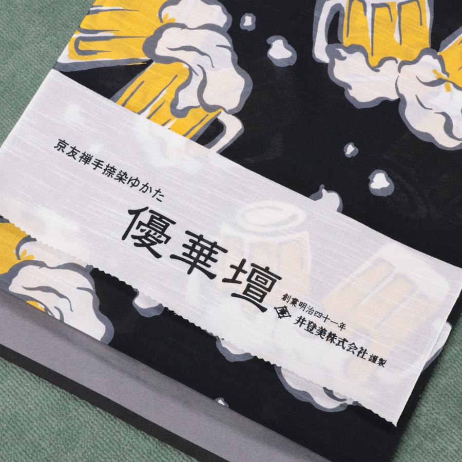 2026年新作入荷分 浴衣 反物 メンズ レディース イトミ 井登美 ゆかた