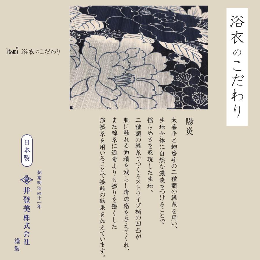 浴衣 反物 レディース ゆかた 生地 女性用 紺 月下美人 高級 夏 浴衣 反物 レディース ゆかた 生地 女性用 紺 月下美人 高級 夏