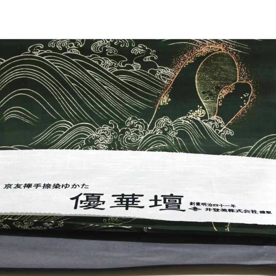 2026年新作入荷 浴衣 反物 レディース メンズ ユニセックス 耳あり 耳