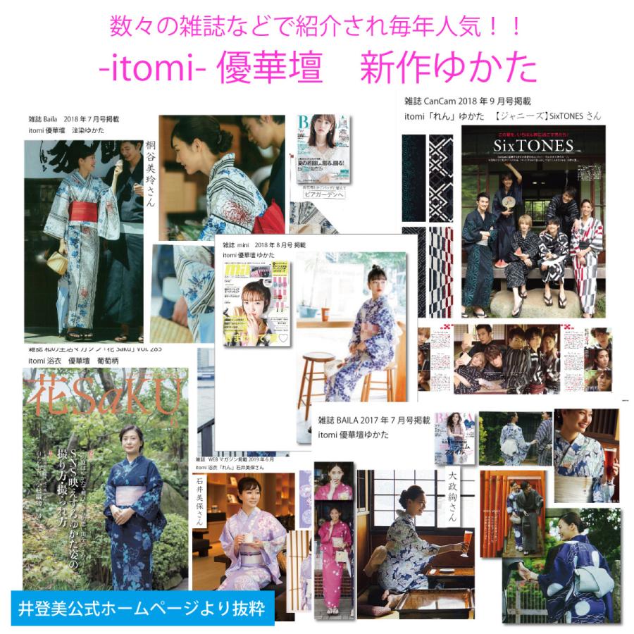 浴衣 反物 レディース 黒 夏みかん 高級 京友禅 耳あり 耳付き 浴衣 反物 レディース 黒 夏みかん 高級 京友禅 耳あり 耳付き