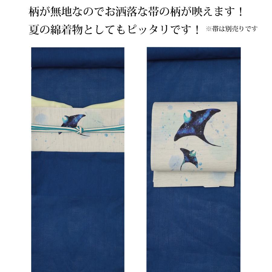 No.5200　浴衣　綿絽　着物　反物　新品未使用 日本製 浴衣 反物 生地 無地の浴衣 レディース メンズ 青 ブルー 綿絽