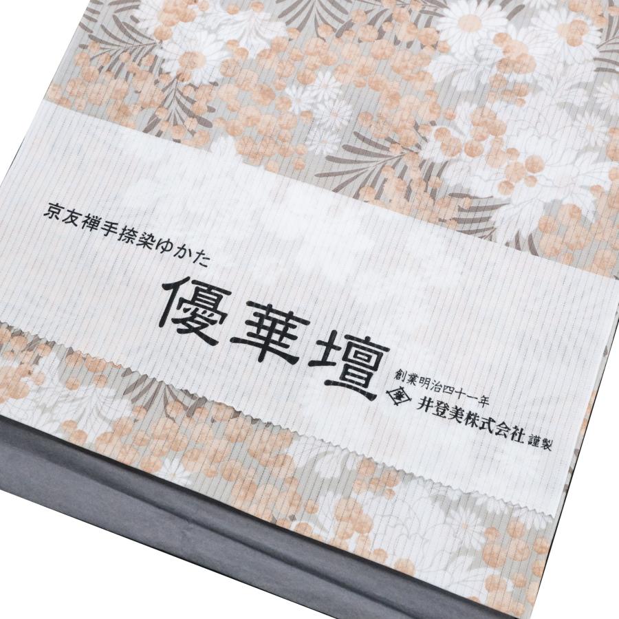 井登美 浴衣 反物 レディース ゆかた 生地 ミモザ ベージュモカ 女性用