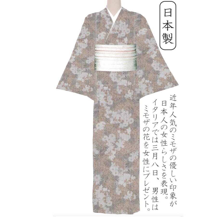井登美 浴衣 反物 レディース ゆかた 生地 ミモザ ベージュモカ 女性用