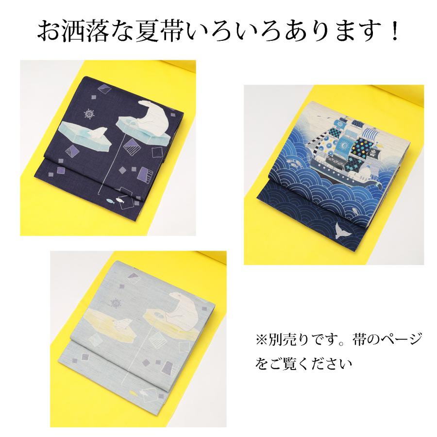 日本製 浴衣 反物 生地 無地の浴衣 レディース メンズ 黄色 レモン