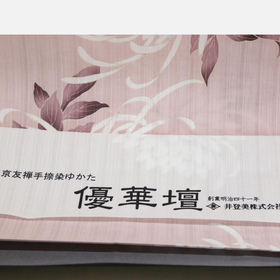 井登美 浴衣 反物 レディース ゆかた 生地 月下美人 くすみモカ ピンク