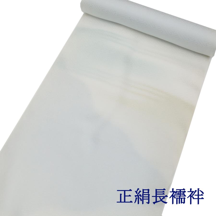 正絹 長襦袢 在庫 反物 新品襦袢 友禅染め 訳あり 反物長襦袢 正絹」新品 長襦袢 反物 生地 着物・浴衣