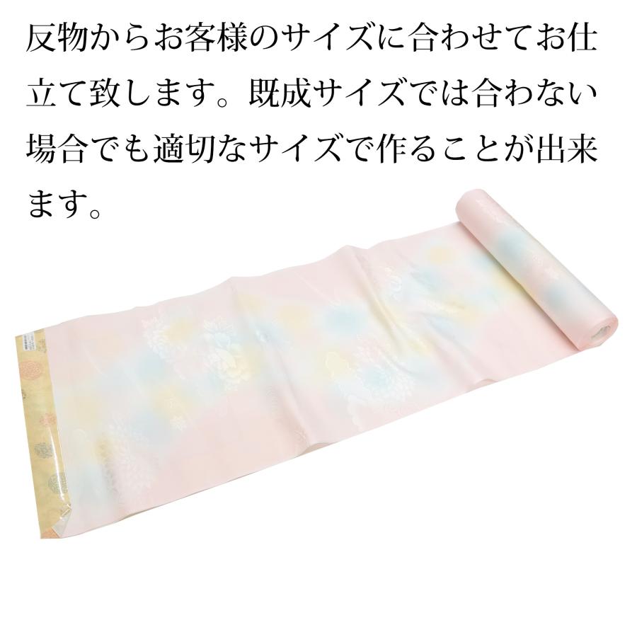 お仕立て付き 長襦袢 振袖用 洗える 誂え 新品 成人式 晴れ着 振り袖 レディース 女性用 生地 反物 うすピンクぼかし 水色 黄色 吉祥文様 綸子 半衿付きの画像