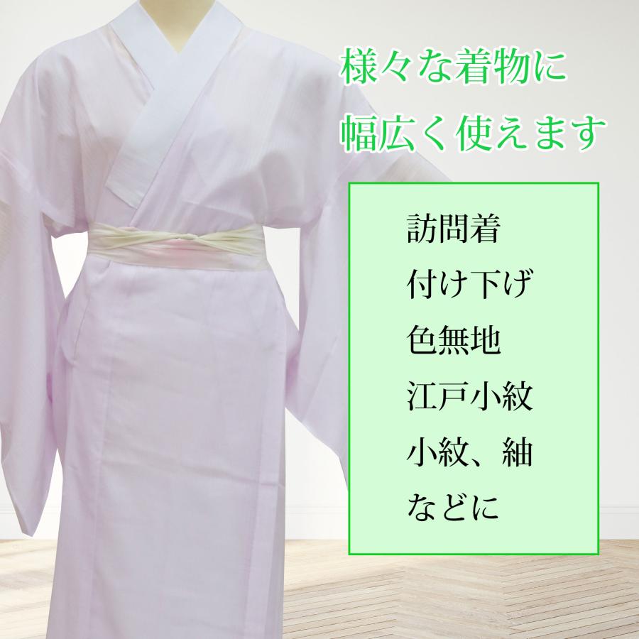 長襦袢 洗える 東レ 爽竹 夏 単衣用 仕立て上がり レディース