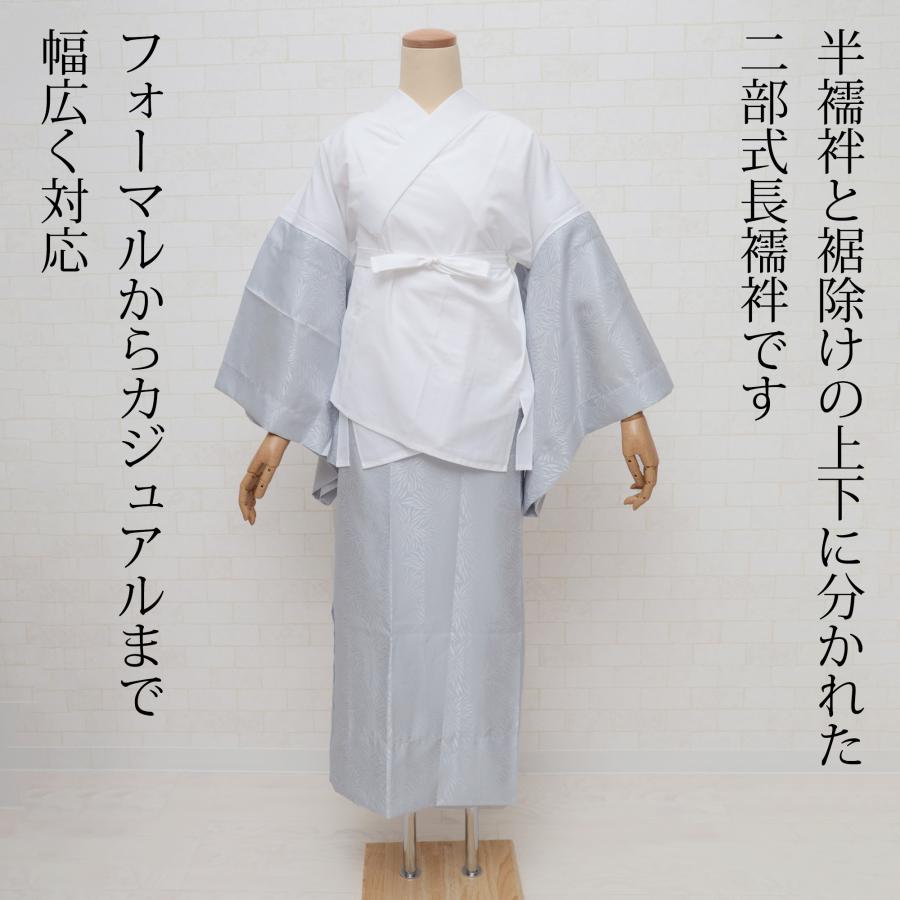 長襦袢 洗える 二部式 日本製 井登美 お洒落 色つき LL 大きいサイズ 半襦袢 裾除け セット レディース 女性用 単衣/袷用 むじな菊 地柄 ライトグレー/水色