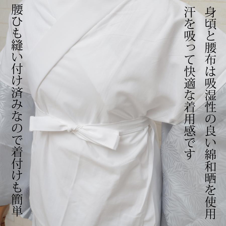 長襦袢 洗える 二部式 日本製 井登美 お洒落 色つき LL 大きいサイズ 半襦袢 裾除け セット レディース 女性用 単衣/袷用 むじな菊 地柄 ライトグレー/水色