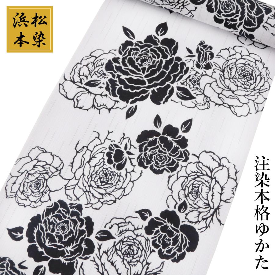 新品 ゆかた 反物 耳あり 教材用 日本製 浜松製 綿100％ 浴衣 496 楽天市場】浴衣 反物 レディース 浜松 注染 本染め 耳あり 耳