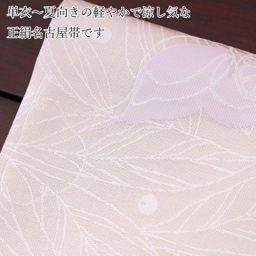 名古屋帯 夏 夏帯 夏物 単衣 盛夏 正絹 絽 仕立て済 新品 未使用