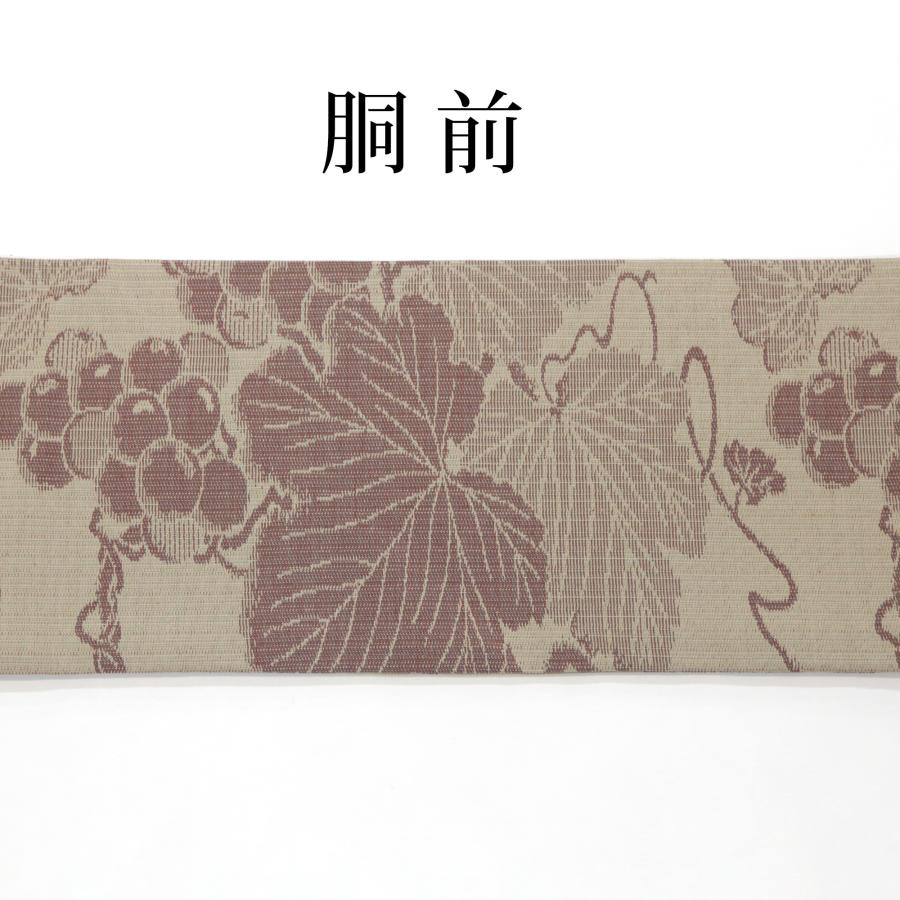 正絹 名古屋帯 ベージュ 薄茶 葡萄唐草 仕立て上がり 冬用 袷 単衣