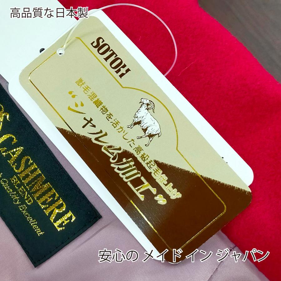和装コート カシミア カシミヤ混 へちま衿 高級 起毛仕上げ シャルム加工 楽天市場】和装コート カシミア混 日本製 へちま衿コート 全5色