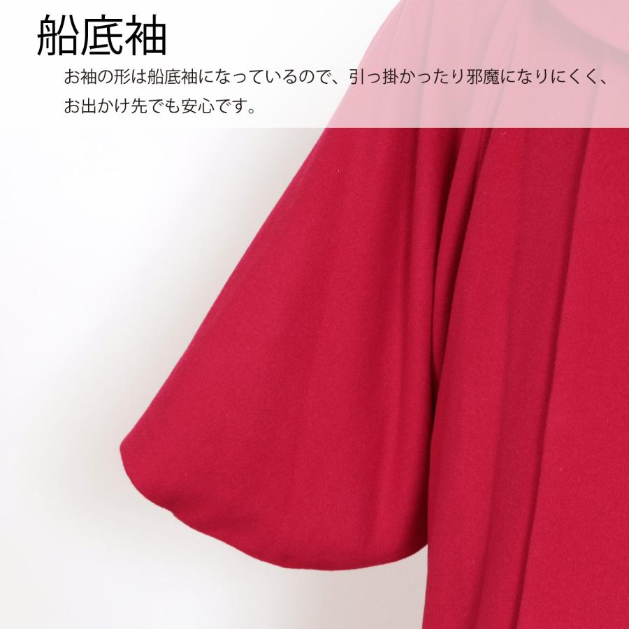 和装コート ロング 防寒 カシミア混 着物用コート 赤 お洒落衿 和装コート ロング 防寒 カシミア混 着物用コート 赤 お洒落衿