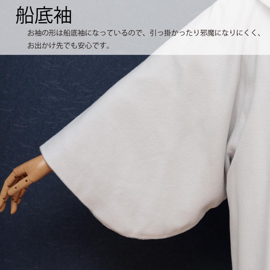 アンゴラ混 和装コート 冬 着物 防寒 コート レディース ロール衿