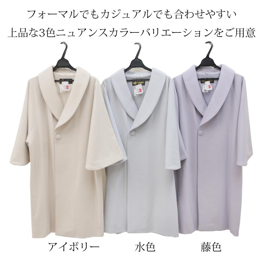 アマカ ステンカラーコート ウールカシミア混　ベージュ　綺麗め　Mサイズ アマカ ステンカラーコート ウールカシミア混 ベージュ 綺麗め Mサイズ