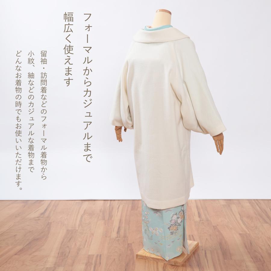 和装コート 冬 レディース アンゴラ へちま衿 ロング 和服 着物用 