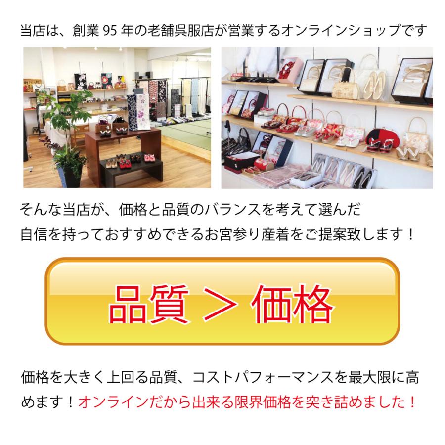お宮参り 産着 男の子 着物 販売 初着 祝い着 熨斗目 黒 ブラック 兜 かぶと 正絹 赤ちゃん 着物 呉服店 祝い着 個性的 たくましい 勇ましい 豪華 高級_12