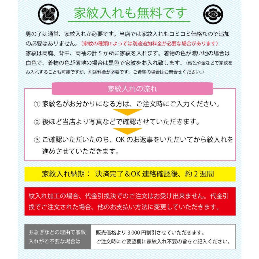 お宮参り 産着 男の子 着物 販売 初着 祝い着 熨斗目 黒 ブラック 兜 かぶと 正絹 赤ちゃん 着物 呉服店 祝い着 個性的 たくましい 勇ましい 豪華 高級_17