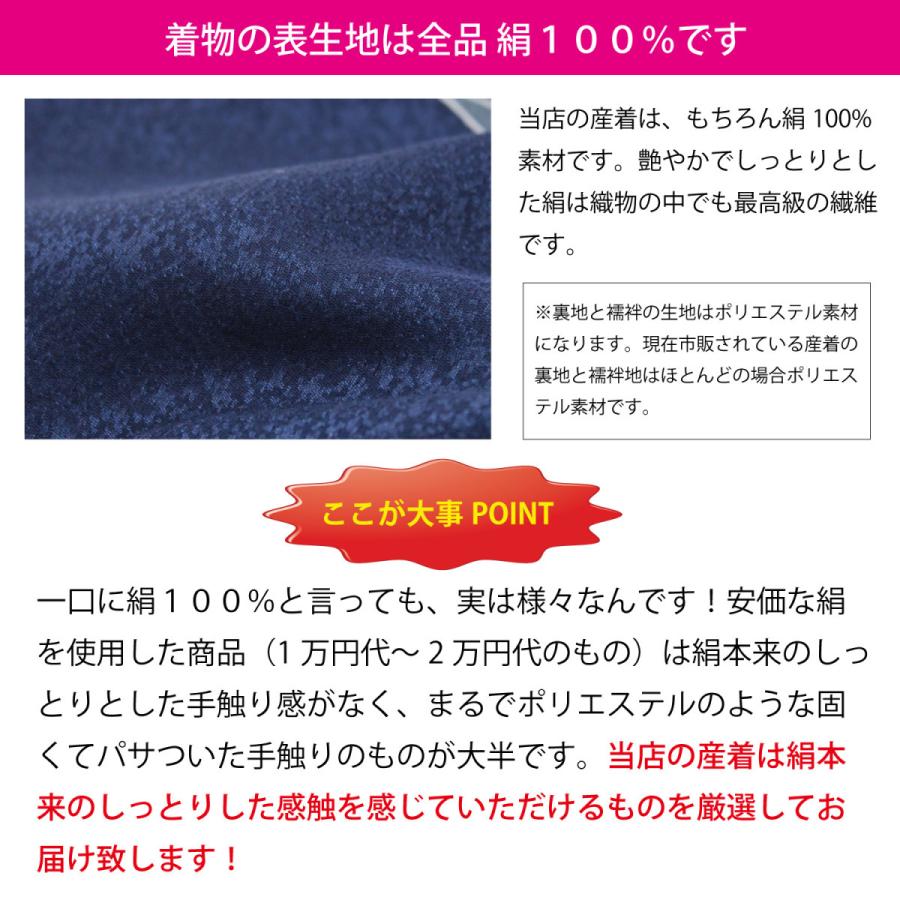 お宮参り 着物 女の子 産着 赤ちゃん 白 ホワイト 手毬 牡丹 花 華やか 可愛い 豪華 正絹 初着 熨斗目 高級 呉服店 七五三 百日参り 衣装 長襦袢付き ベビー、キッズ、マタニティ ベビー服、シューズ 着物、セレモニードレス