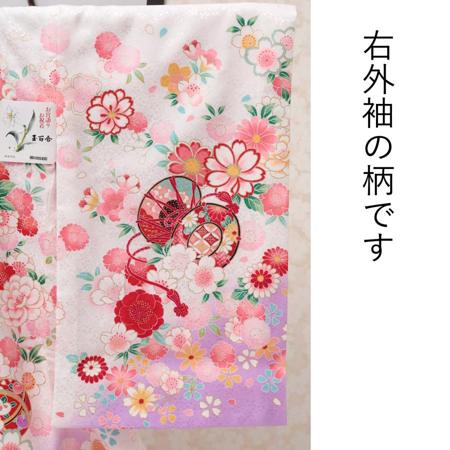 お宮参り 着物 女の子 産着 赤ちゃん 白 ホワイト 手毬 花 裾薄紫 藤色