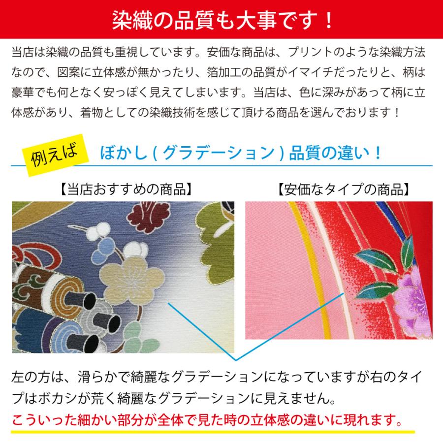 お宮参り 着物 女の子 産着 赤ちゃん 白 ホワイト 雪輪 鼓 桜 花 豪華 正絹 初着 熨斗目 高級 呉服店 七五三 百日参り 衣装 長襦袢付き｜kyou-ka｜12