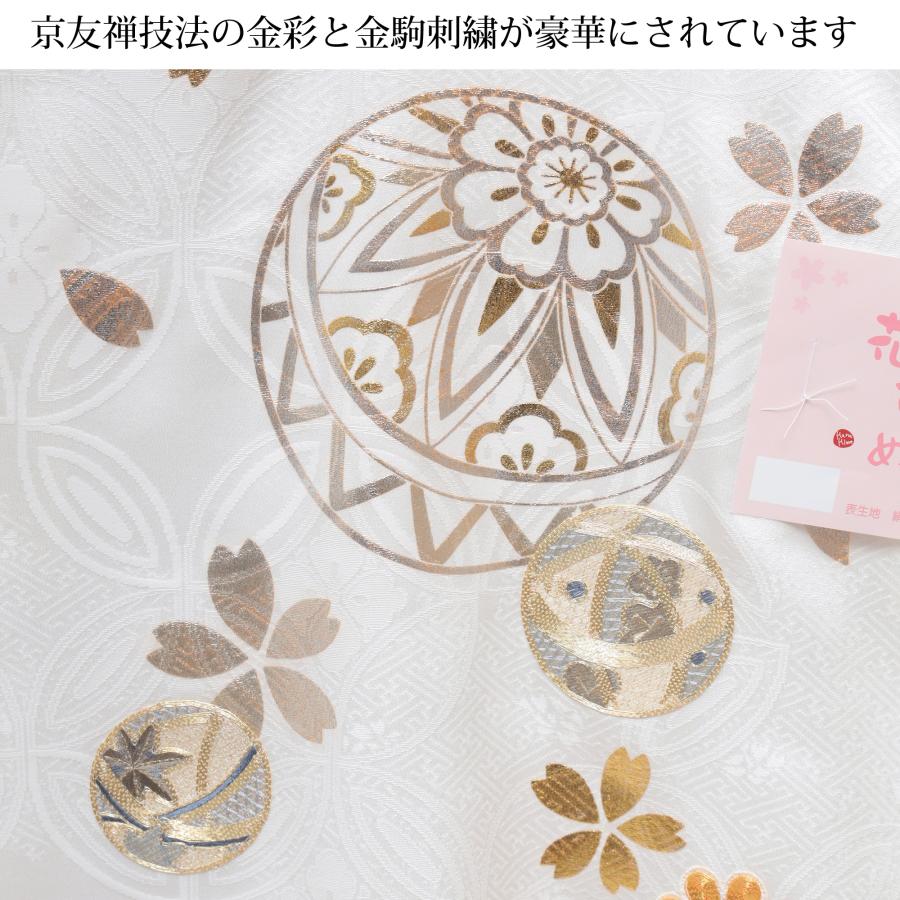 【新品】手書き京友禅 金駒刺繍入り 正絹 日本製 お宮参り 産着 京友禅証紙付き／ お宮参り 着物 女の子 産着 赤ちゃん 白 正絹 初着