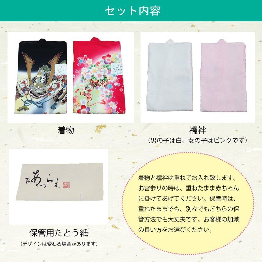 お宮参り 着物 女の子 産着 赤ちゃん 赤 レッド 金彩 花 牡丹 手毬