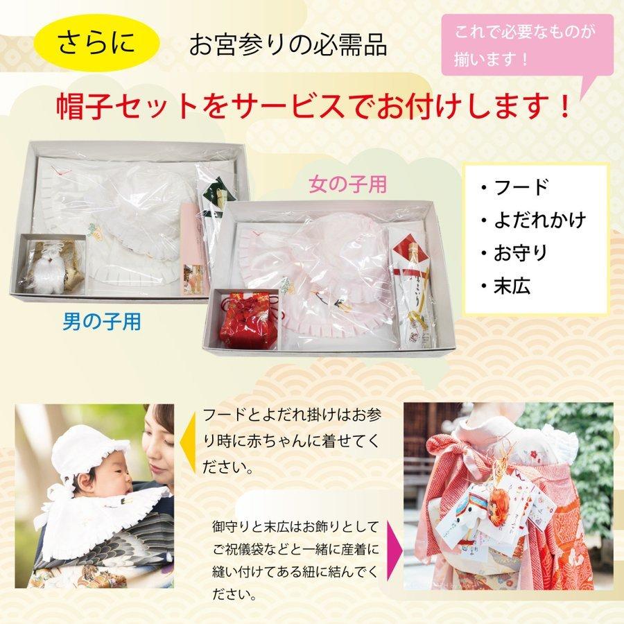 お宮参り 着物 女の子 産着 赤ちゃん 赤 レッド 金彩 花 牡丹 手毬
