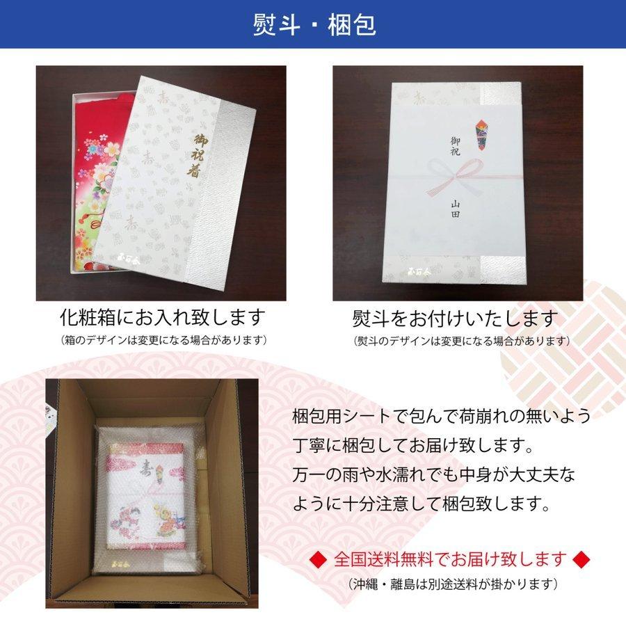 お宮参り 着物 女の子 産着 赤ちゃん 赤 レッド 金彩 花 牡丹 手毬