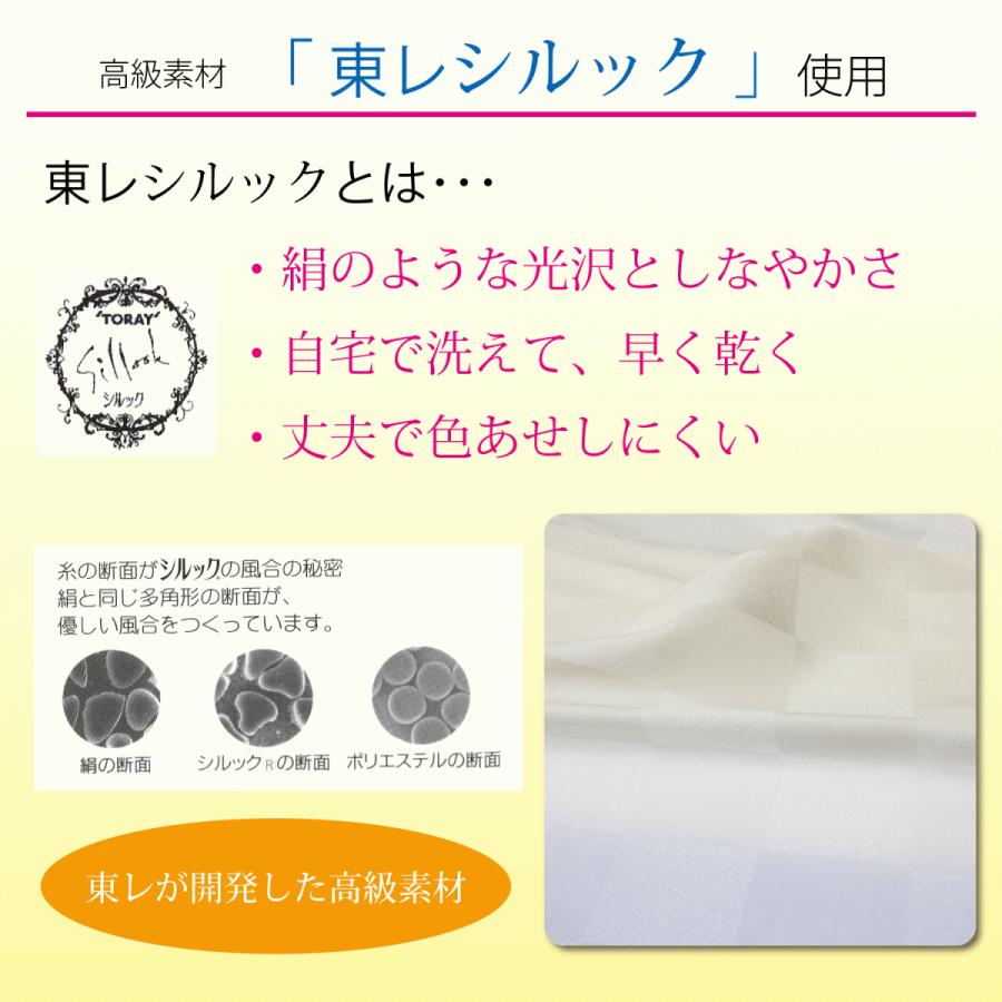 単衣の季節用 単衣仕立の襦袢 紅梅白梅 (東レシルック)仕立て付き　居敷当て付き 新柄入荷♪】 東レシルック 洗える単衣 Lサイズ 全8柄 | 着物通販店 枠