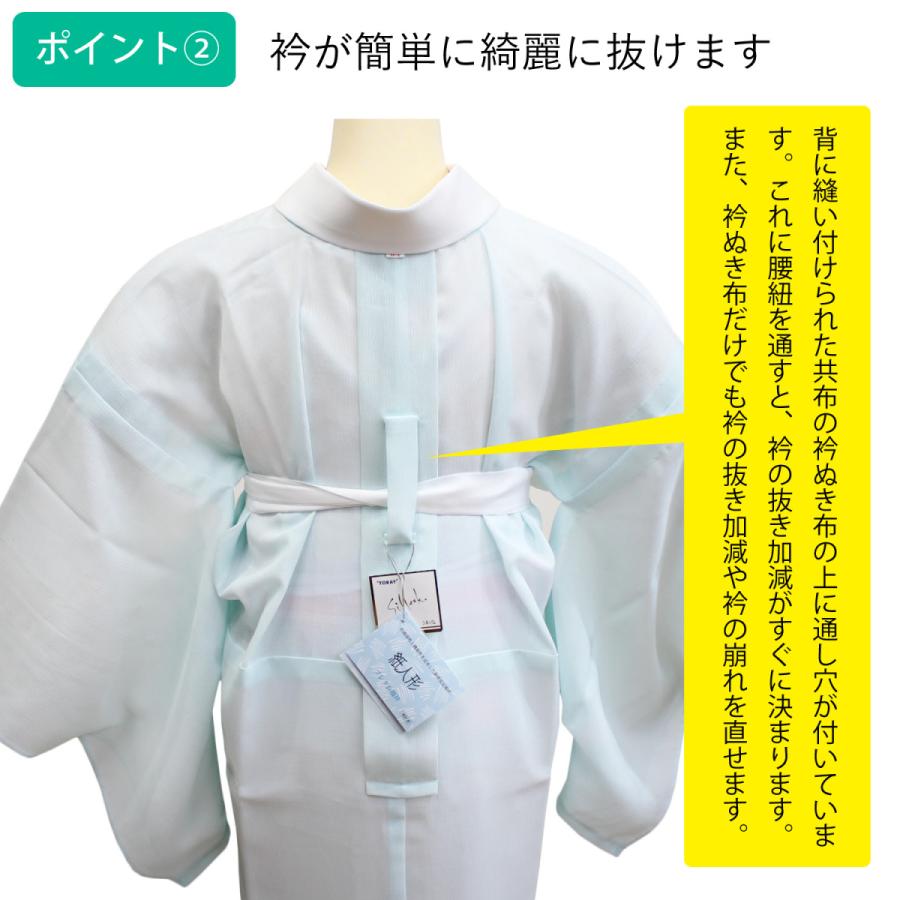 TORAY（東レ） 長襦袢 単衣用 洗える シルック 仕立て上がり 紙人形