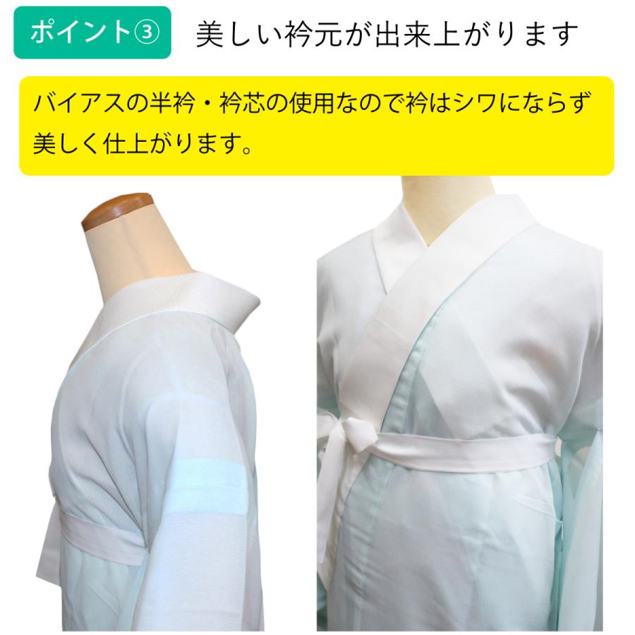 TORAY（東レ） 長襦袢 単衣用 洗える シルック 仕立て上がり 紙人形