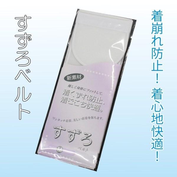 激安大特価! LLサイズ すずろベルト 伊達締め 夏用 マジックベルト メッシュ 涼しい ユーチューバー すなおさん おすすめ 白 セール 夏用 メッシュ マジックベルト 伊達締め