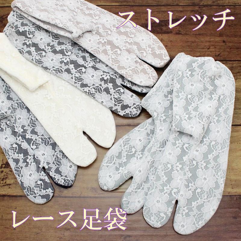 【人気商品】レース足袋☆ブラック1足【口ゴムタイプ】 Web限定販売” [日本製] tenitol 口ゴムレース足袋 幾何学模様小