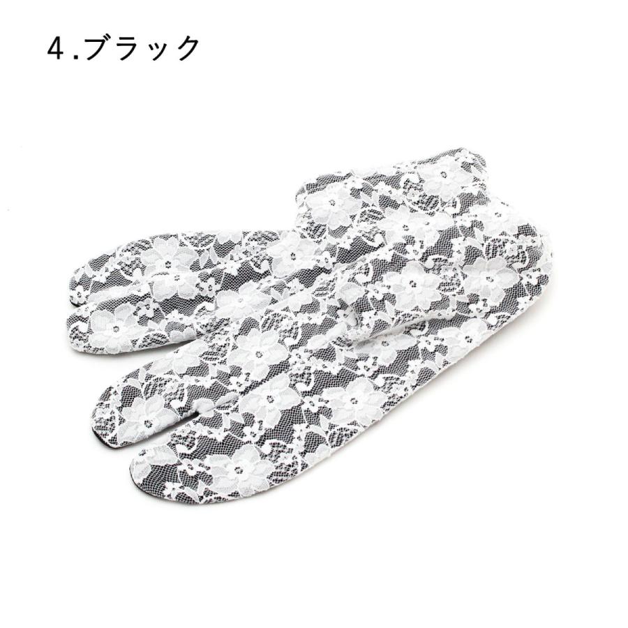 足袋 レース ストレッチ足袋 伸びる足袋 レディース 女性用 口ゴム式