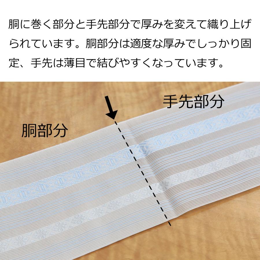 伊達締め 森博多織 紗 夏用 正絹 白/水色 伊達巻 だてじめ 伊達〆 紗