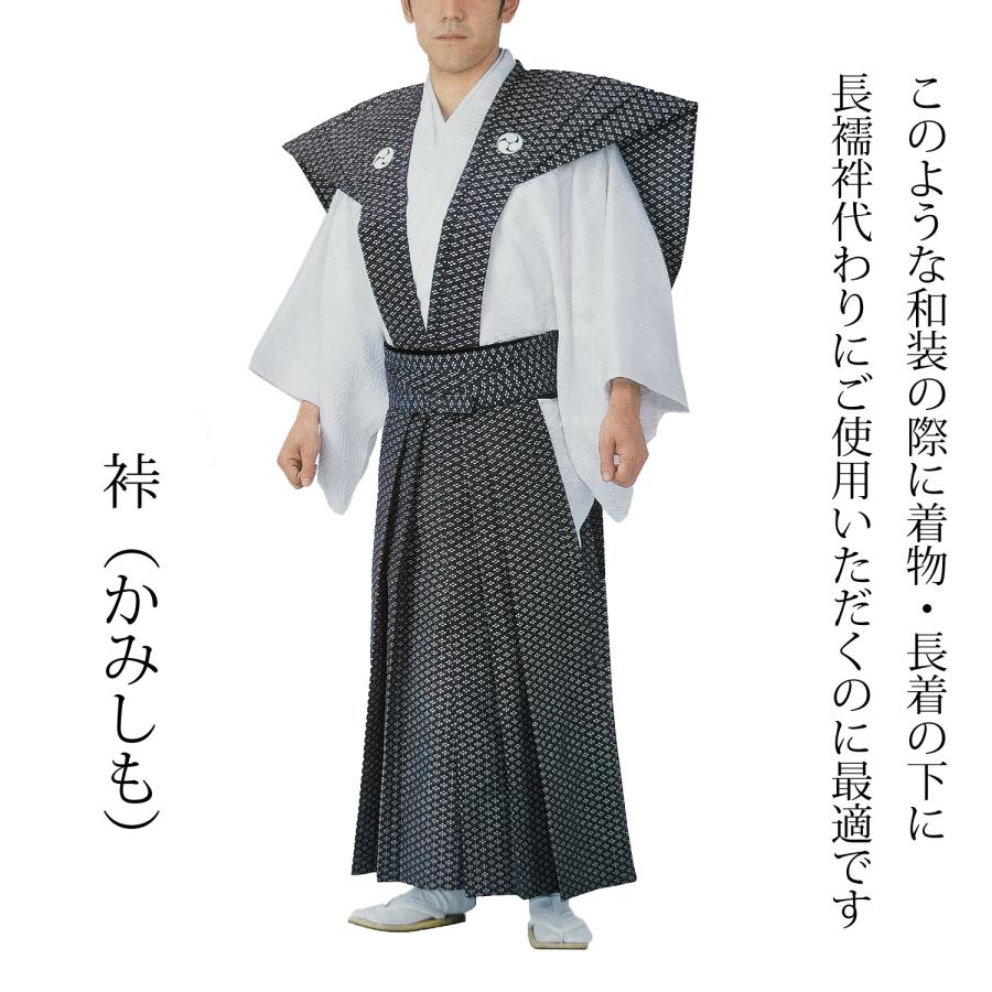 男性用　着物と羽織、長襦袢セット(5) 楽天市場】男 長襦袢（着物セット｜和服）：メンズファッションの通販