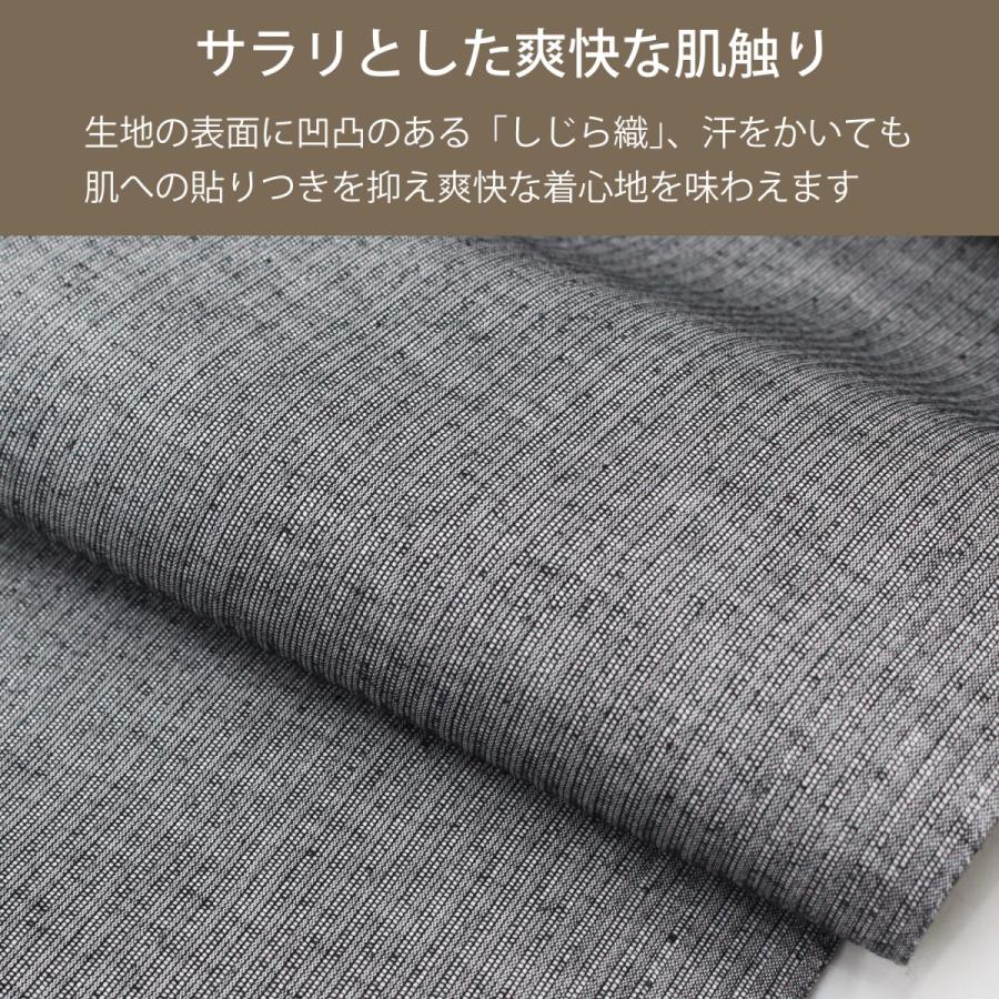 グレー地★浴衣★反物★未使用★着尺★グレー★三福巴★ジョン・ワイツ★ビンテージ ねまき浴衣「グレー色の地に裂取り模様（№2498）」 | ゆかた,ね