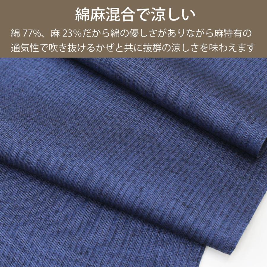浴衣 メンズ 反物 夏着物 綿麻 しじら ゆかた 生地 日本製 男性用 濃紺