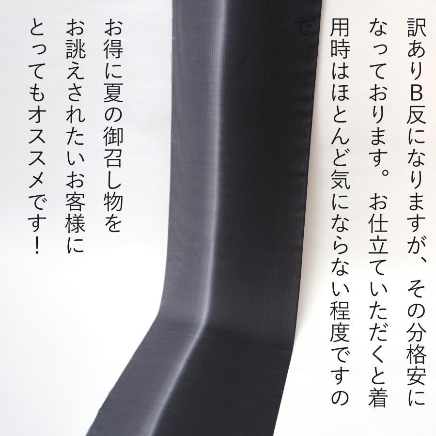 ちょっと切った反物 B反訳あり 正絹 絽 小紋 着尺 生地 反物 夏 着物 夏用 羽織 塵除け