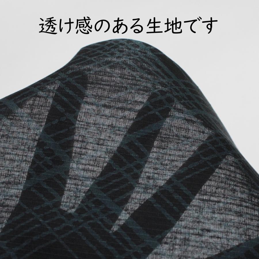 浴衣 反物 生地 日本製 教材用 メンズ 男性用 黒 ブラック 緑 深緑 菱